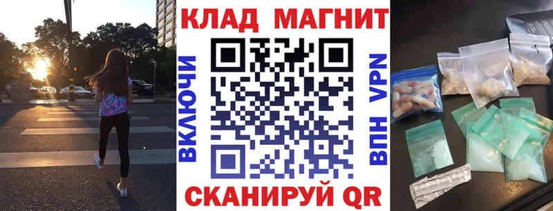 Все наркотики Мелеуз СК  МЕФ  Конопля  Кокаин 