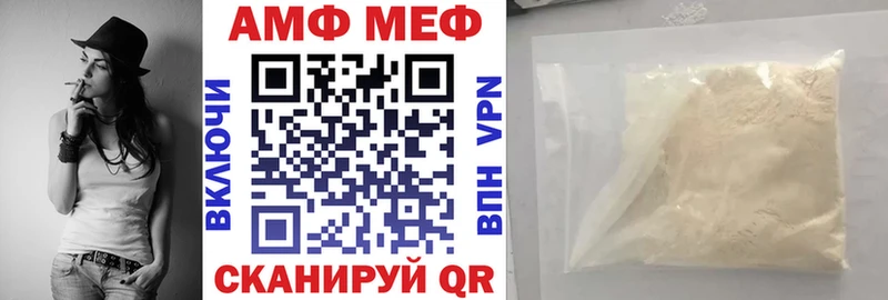 АМФЕТАМИН VHQ МЕГА tor Мелеуз нарко площадка формула наркотики