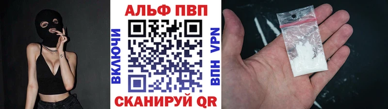 ссылка на мегу tor  Мелеуз  Альфа ПВП Crystall  магазин продажи  