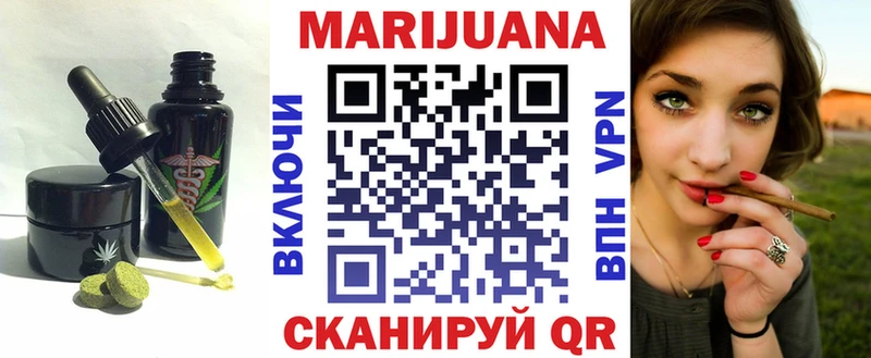 darknet официальный сайт  Мелеуз  Еда ТГК конопля 