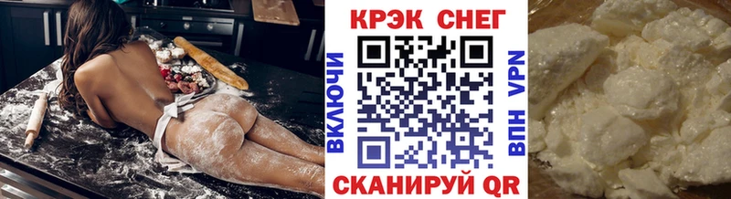 Cocaine Боливия  дарк нет телеграм  Мелеуз 