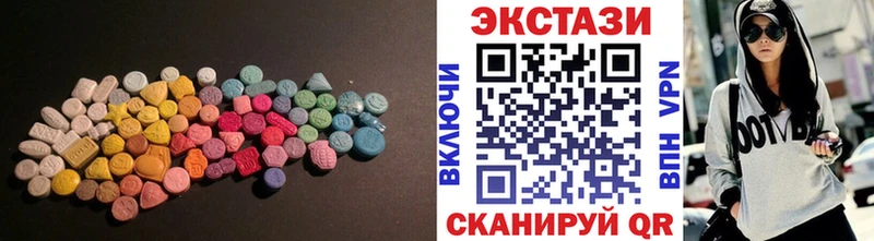 нарко площадка как зайти  МЕГА рабочий сайт  ЭКСТАЗИ таблы  Мелеуз  что такое  