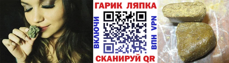 Гашиш hashish  Мелеуз 