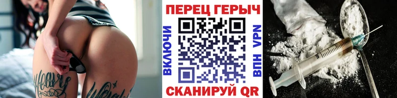OMG зеркало  Мелеуз  ГЕРОИН гречка 