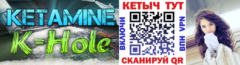 Кетамин ketamine  Мелеуз 