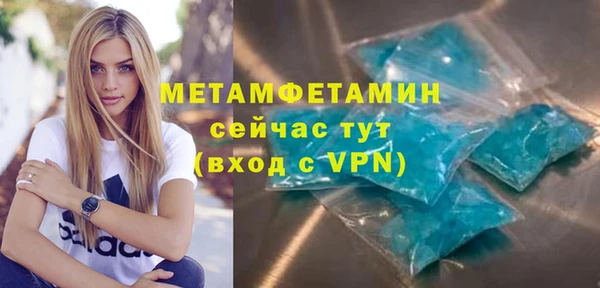 скорость Кинешма
