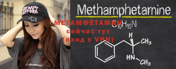 синтетический гашиш Куйбышев