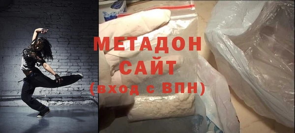 мяу мяу кристалл Кукмор