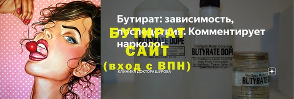 прущая мука Апатиты
