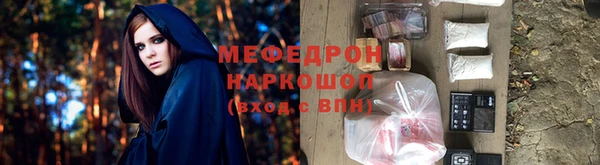 кокаин премиум Кулебаки