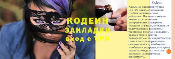 мяу мяу кристалл Кукмор