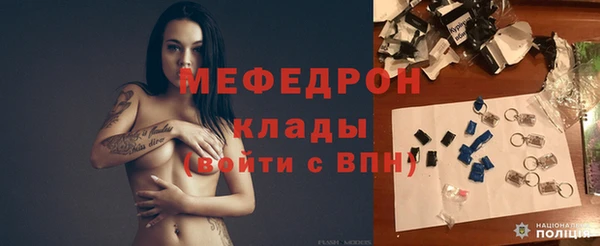 мяу мяу кристалл Кукмор