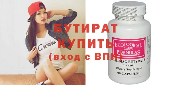 мяу мяу кристалл Кукмор