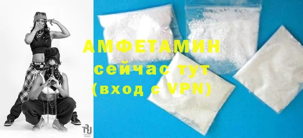 бутират Магас