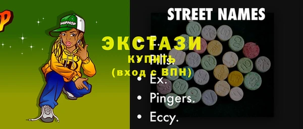 синтетический гашиш Куйбышев
