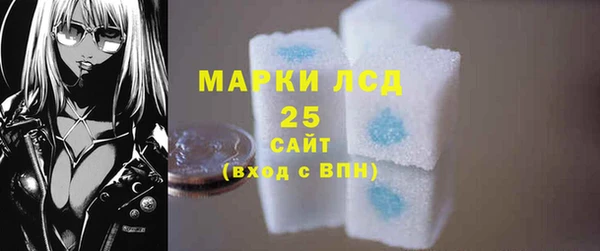 кокаин премиум Кулебаки