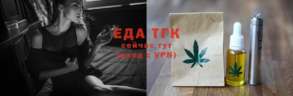мяу мяу кристалл Кукмор