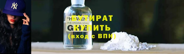 кокаин премиум Кулебаки
