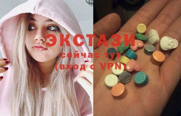 мяу мяу кристалл Кукмор
