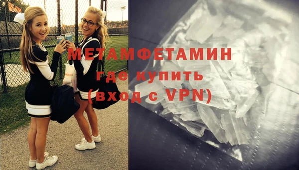 кокаин премиум Кулебаки