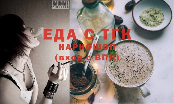 кокаин премиум Кулебаки