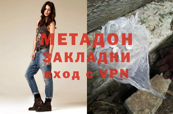 кокаин премиум Кулебаки