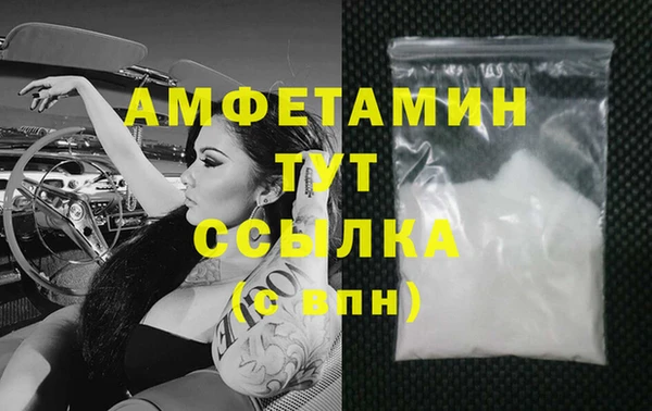 мяу мяу кристалл Кукмор