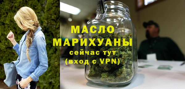 мяу мяу кристалл Кукмор