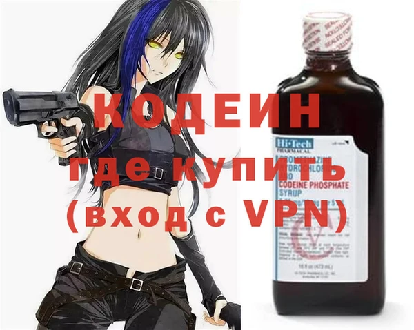 мяу мяу кристалл Кукмор