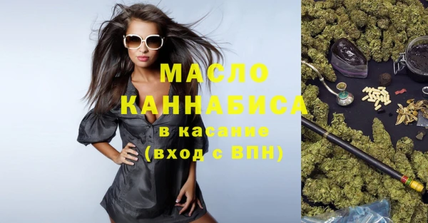 экстази Магадан