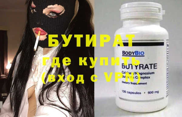 амф Ладушкин