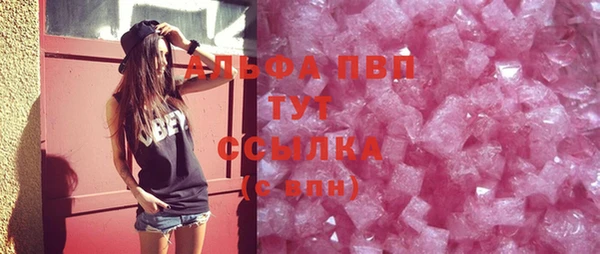 синтетический гашиш Куйбышев