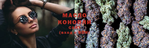 кокаин премиум Кулебаки
