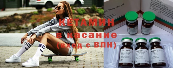 мяу мяу кристалл Кукмор