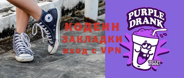 синтетический гашиш Куйбышев