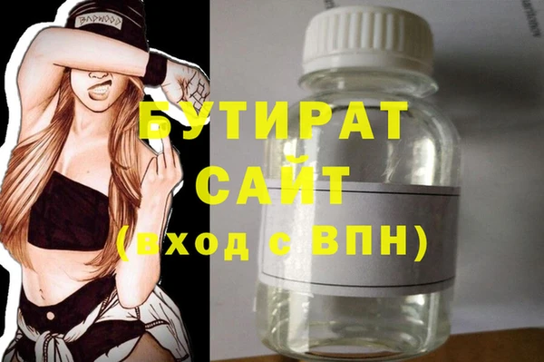 синтетический гашиш Куйбышев