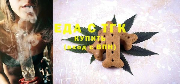 кокаин премиум Кулебаки