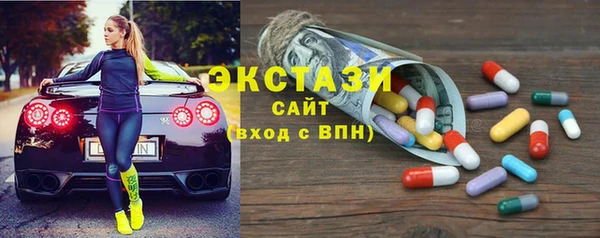 синтетический гашиш Куйбышев