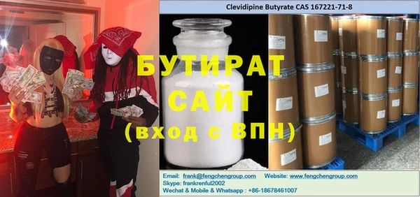 мяу мяу кристалл Кукмор