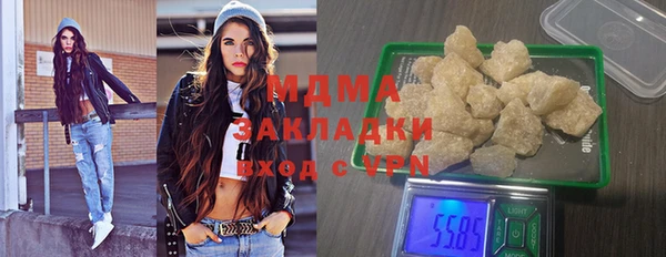 синтетический гашиш Куйбышев