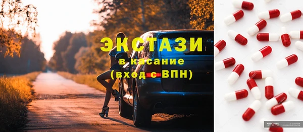 мяу мяу кристалл Кукмор