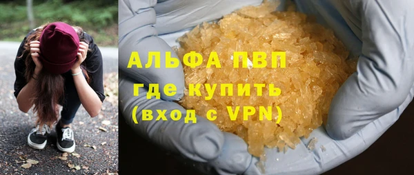 мяу мяу кристалл Кукмор