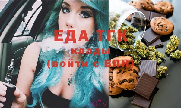 кокаин премиум Кулебаки