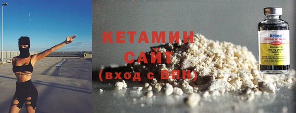 кокаин премиум Кулебаки