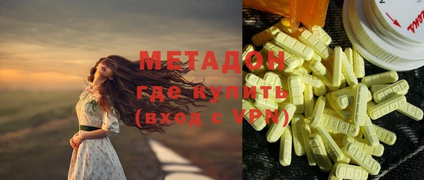 синтетический гашиш Куйбышев