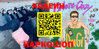 каннабис Заводоуковск