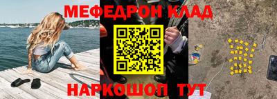 ALPHA-PVP Жуковский