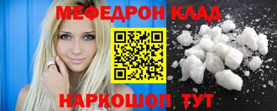 спайс Заволжье