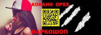 спайс Заволжье