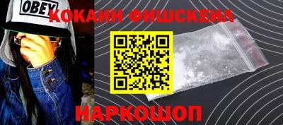 ALPHA-PVP Жуковский